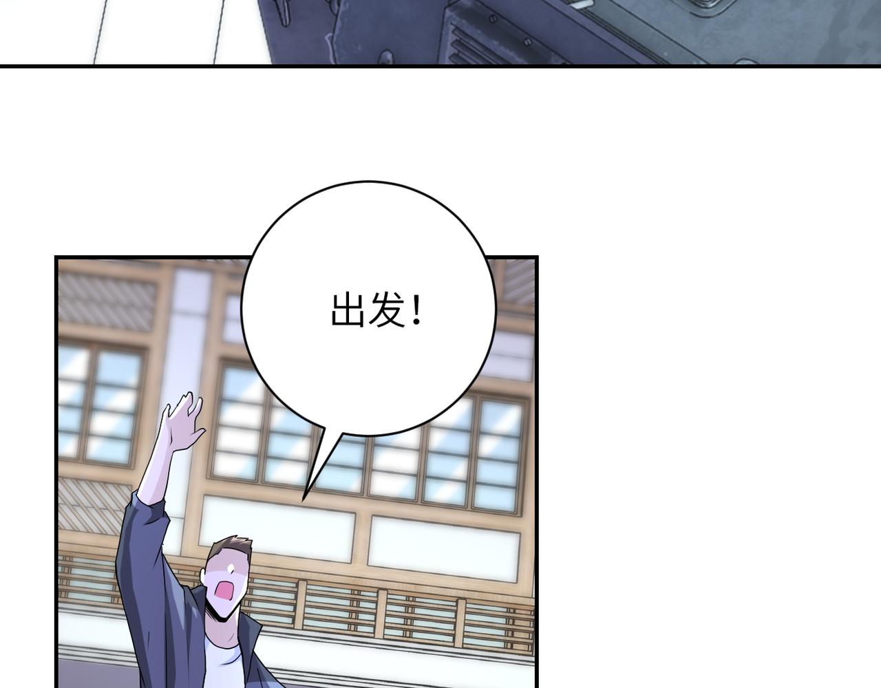 第153话 制裁88