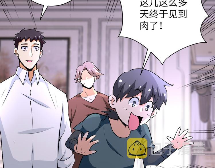 第121话 意外的结果6