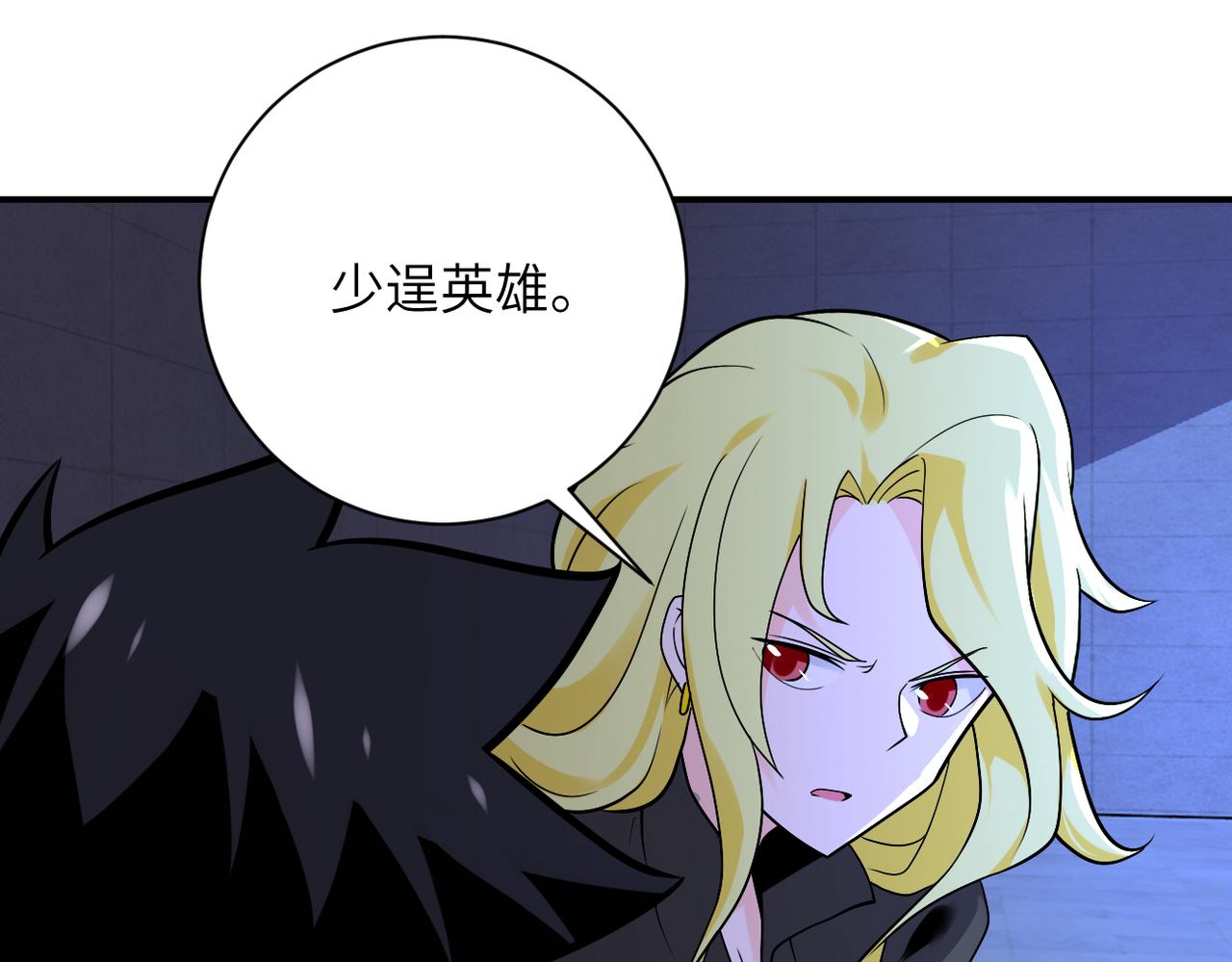 第274话 神之国46