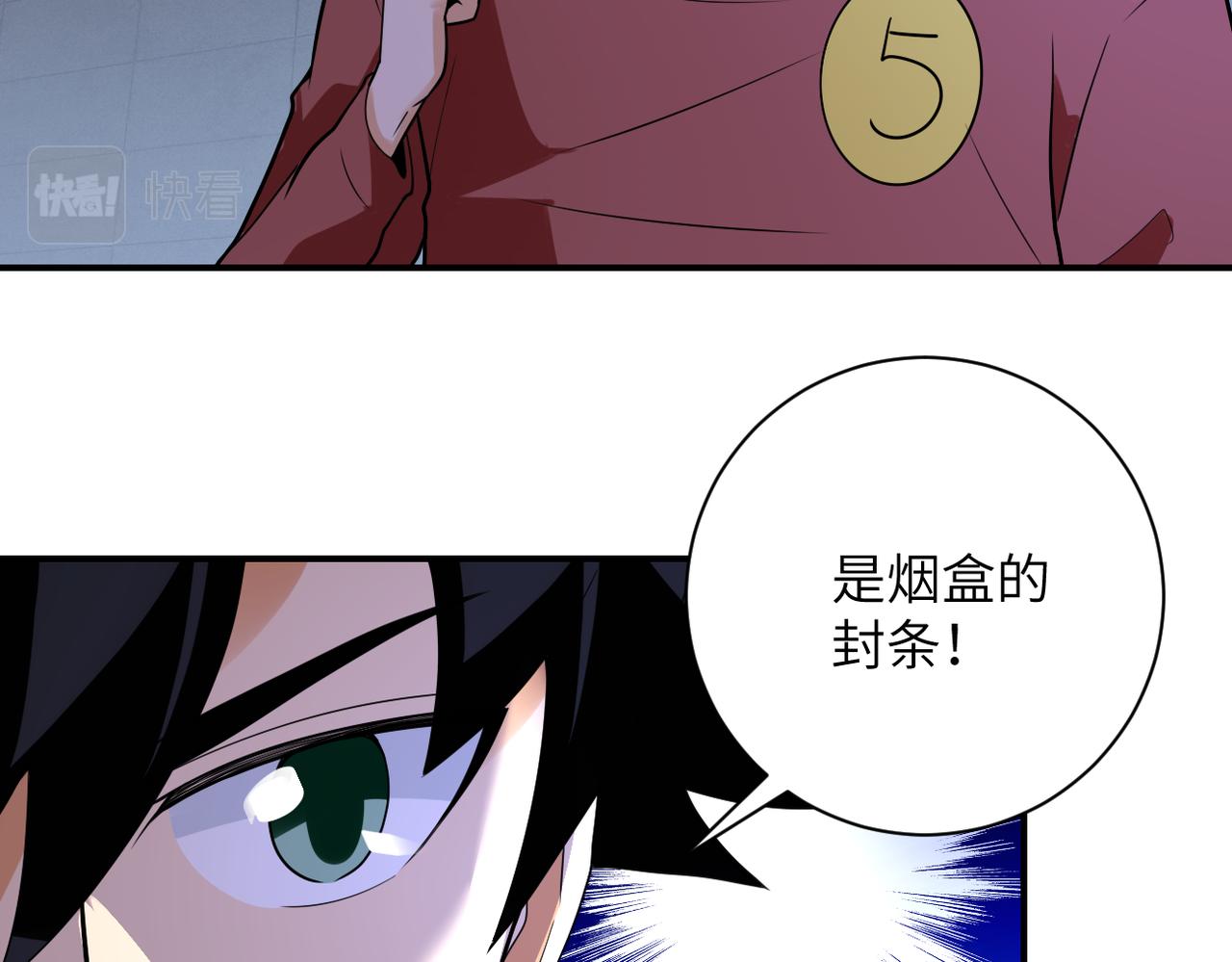 第286话 开锁35