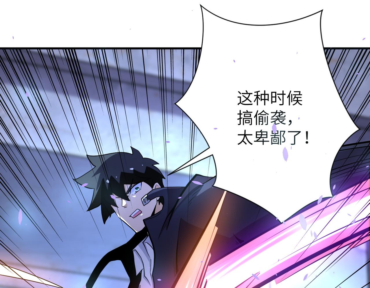 第172话 贪狼狩猎！83