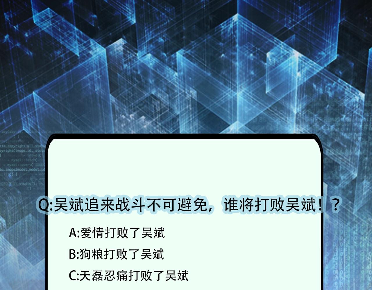 第77话 逼近的阴影107