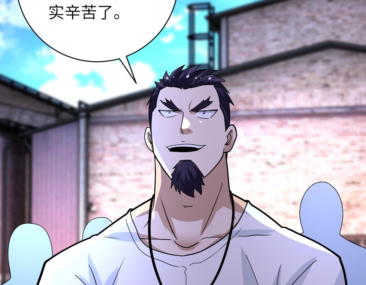 第215话 变卦5