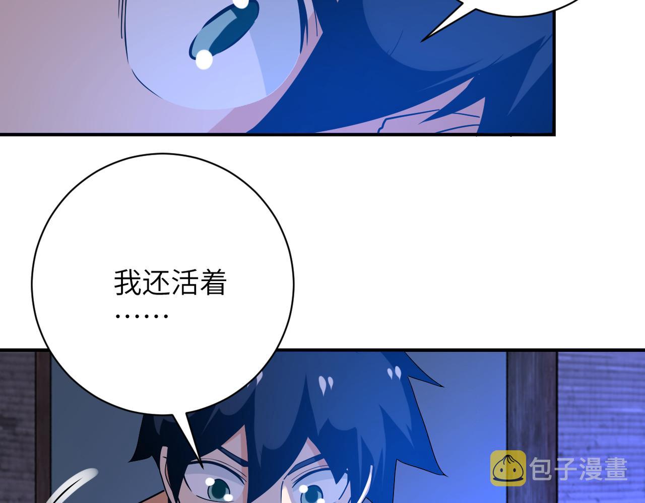 第270话 噩梦74