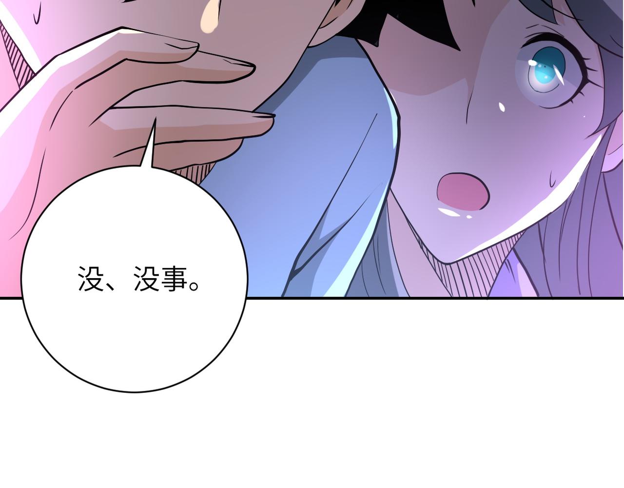 第89话 输血97