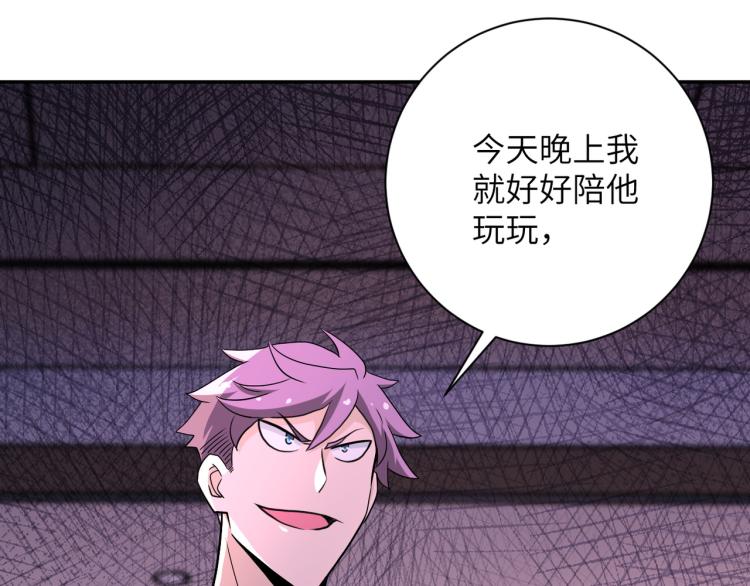 第140话 恶魔的城堡100