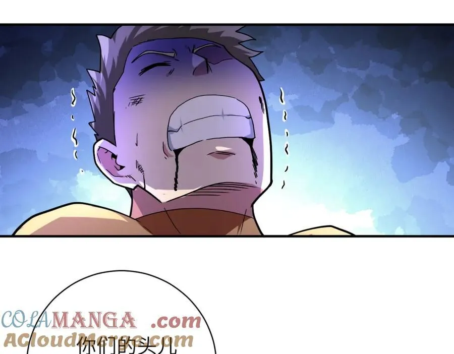 第472话 突袭！42