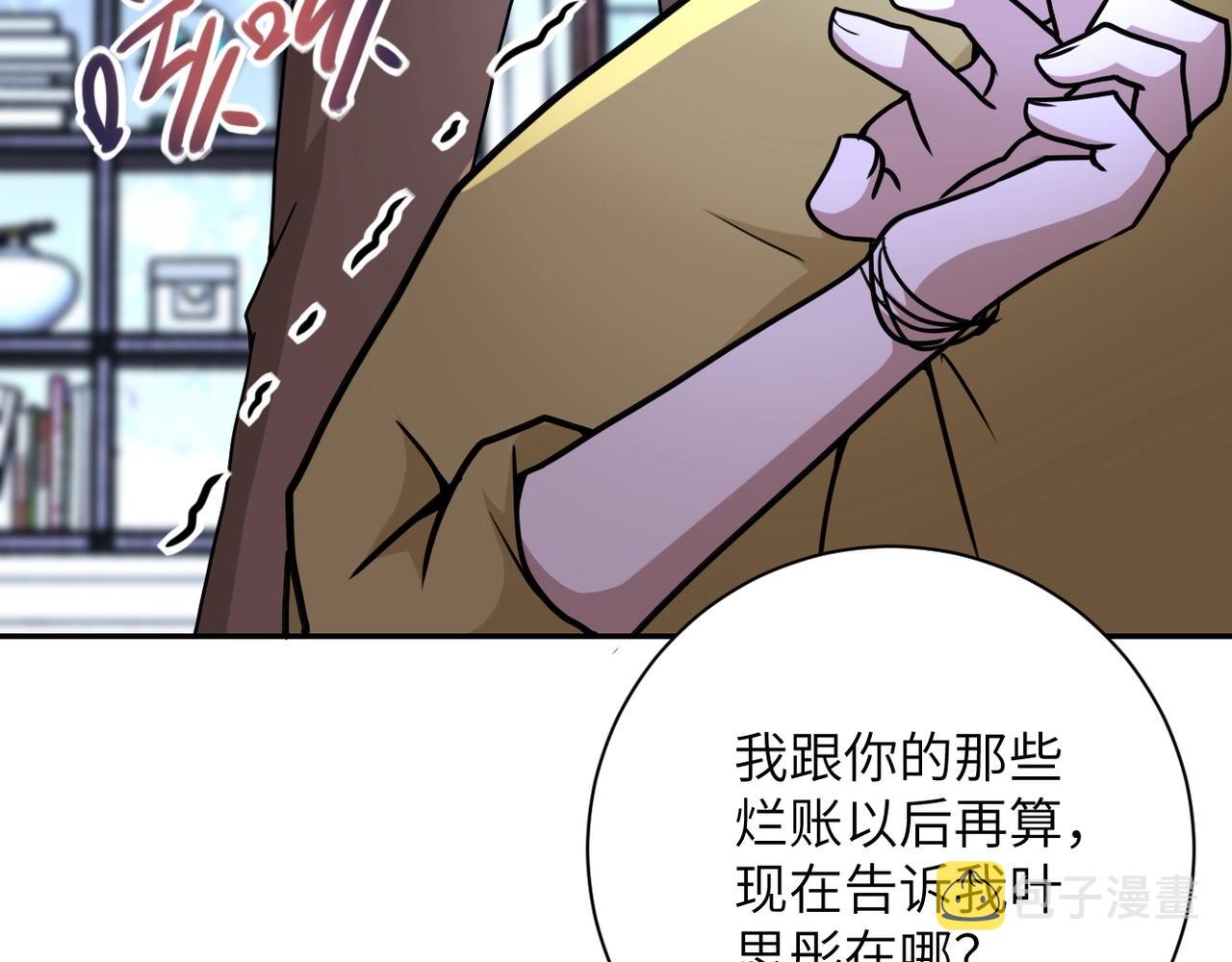 第64话 末日审讯77