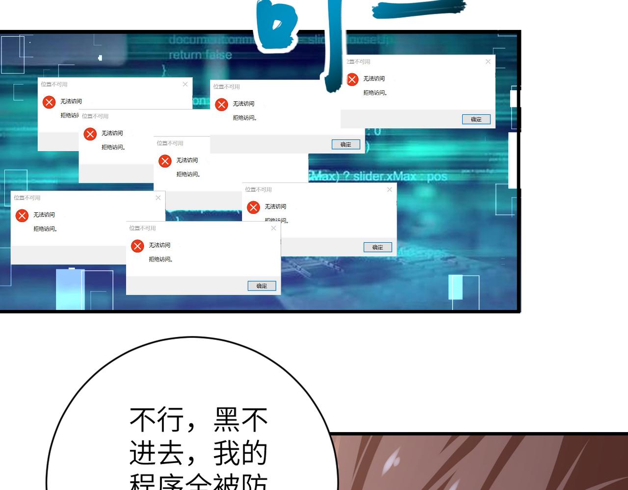 第238话 集训效果40
