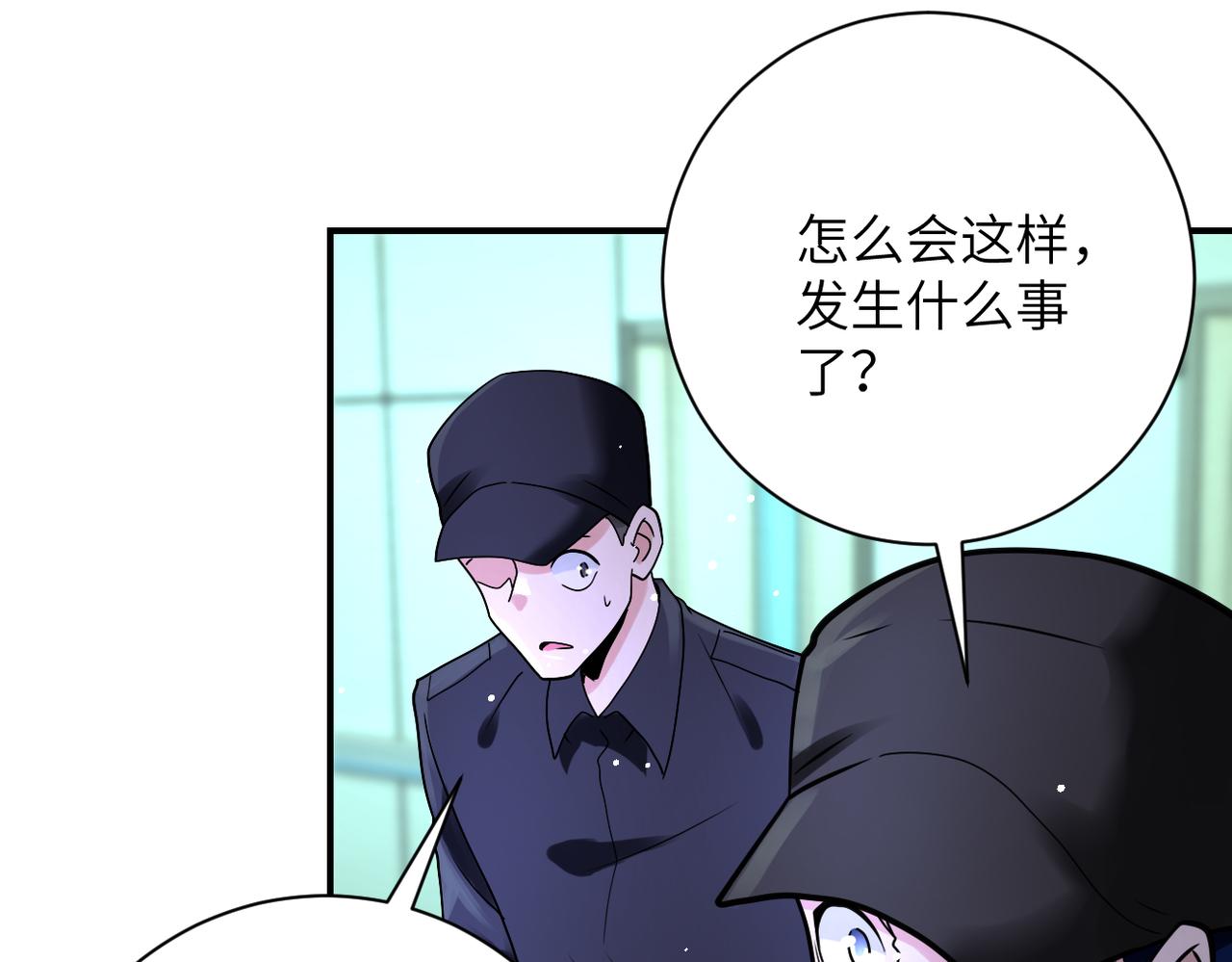 第340话 牺牲64