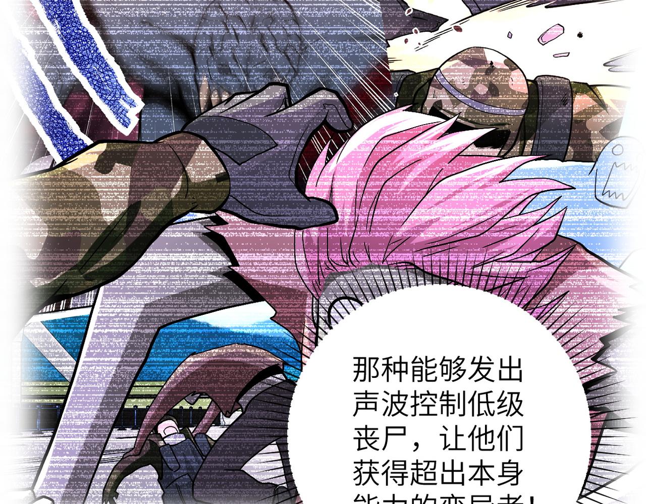 第202话 陷阱67