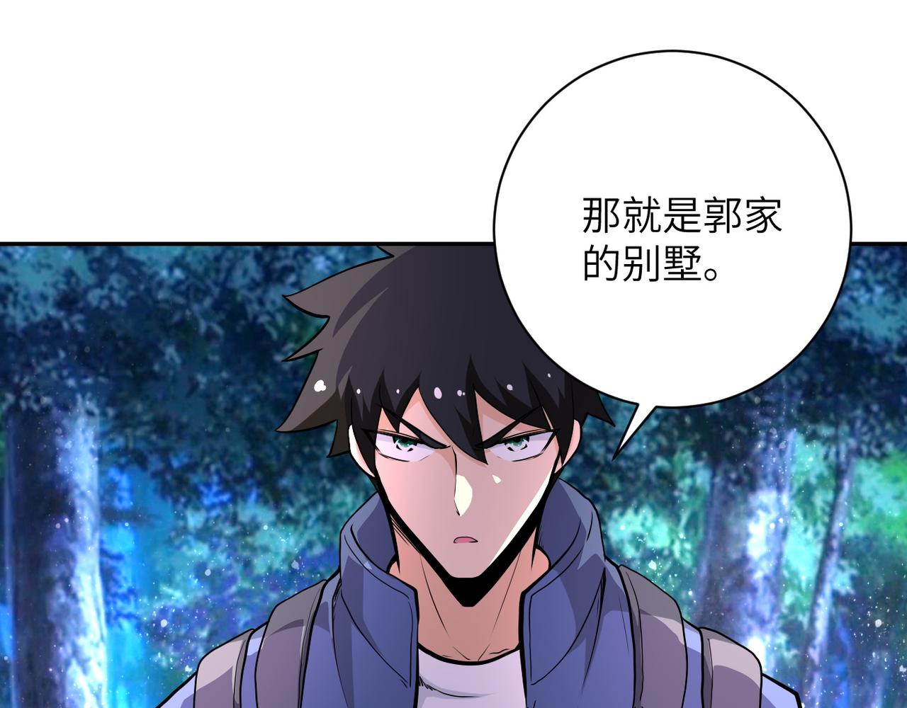 第142话 试试？16