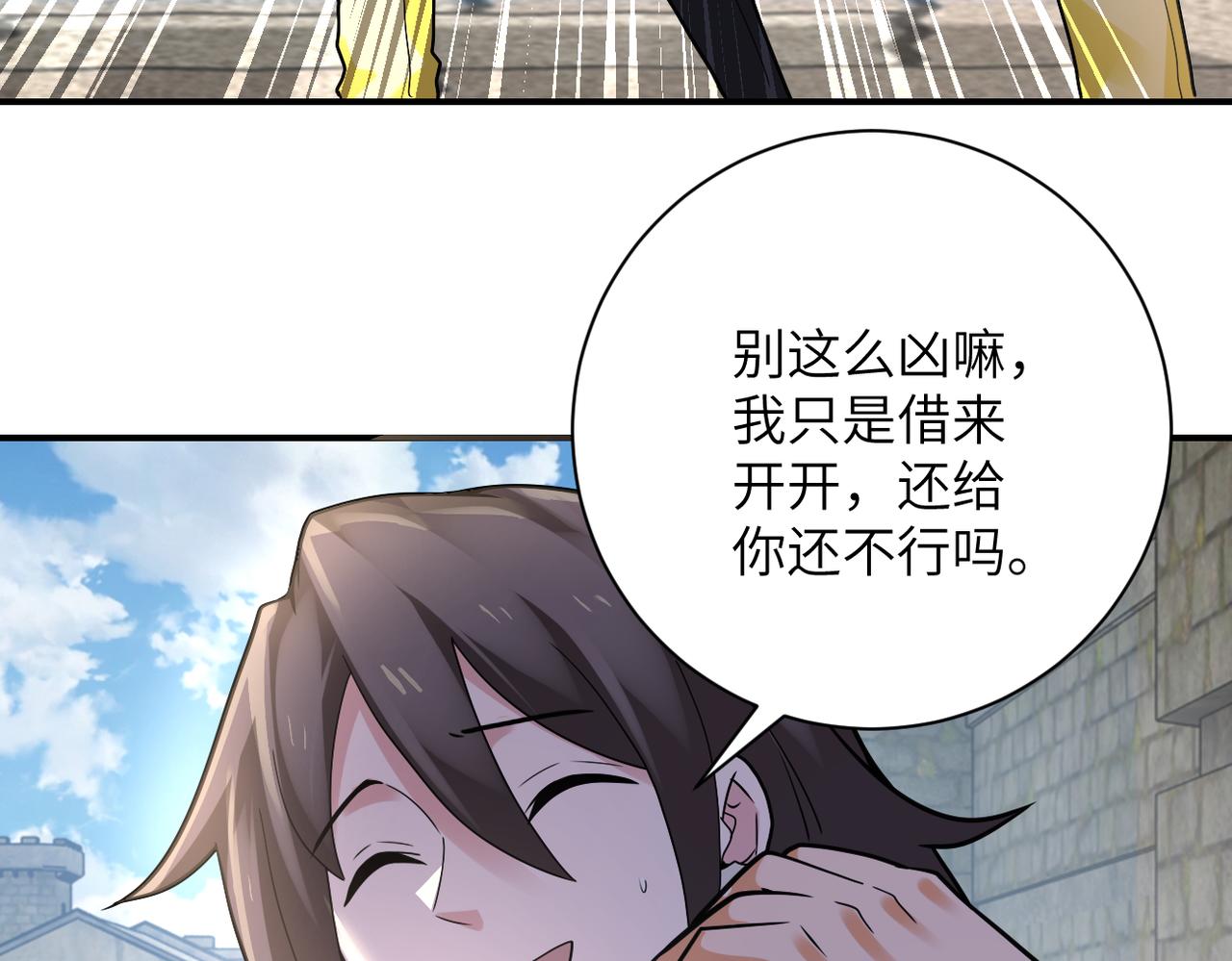 第316话 新生会13
