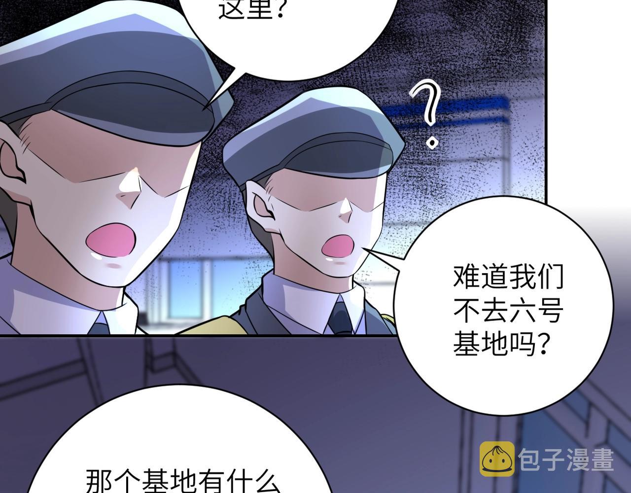 第46话 遭遇舔食者39