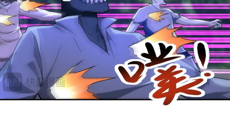 第408话 巨型丧尸67