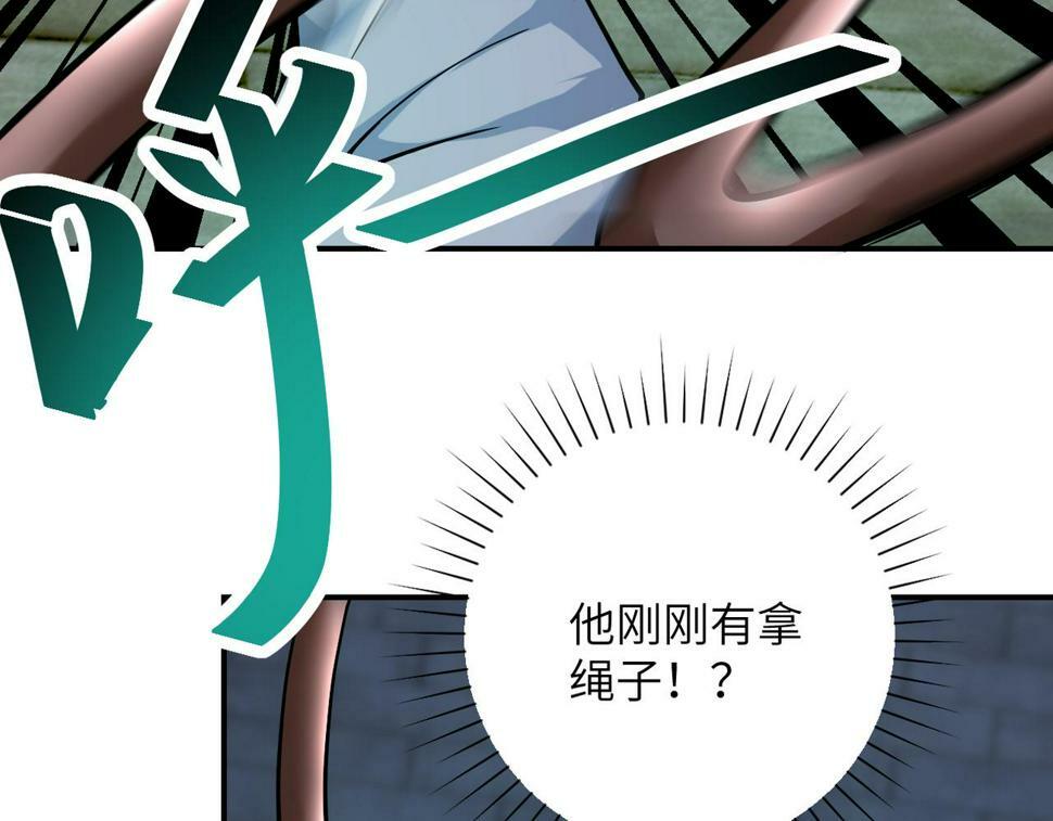 第375话 绝境求生44
