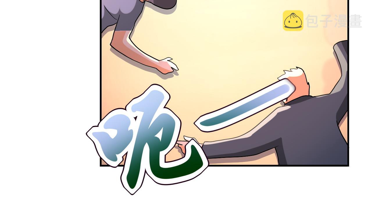 第98话 鸿门宴全军覆没？95