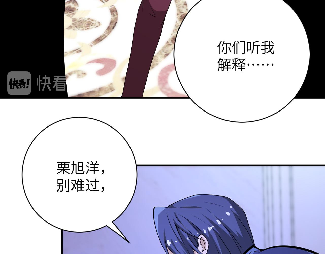 第153话 制裁14