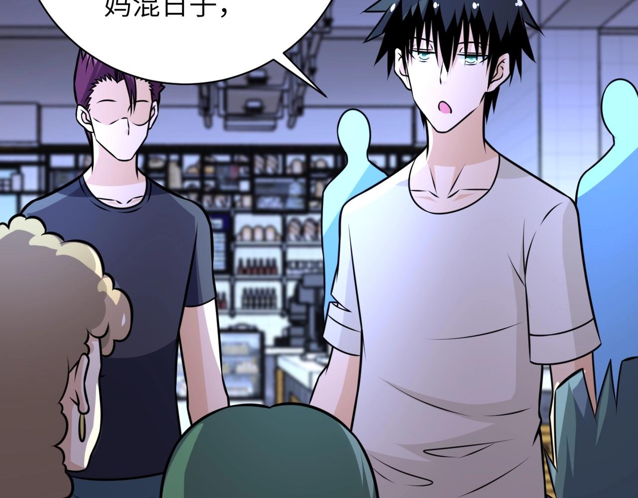 第43话 我不养闲人。63