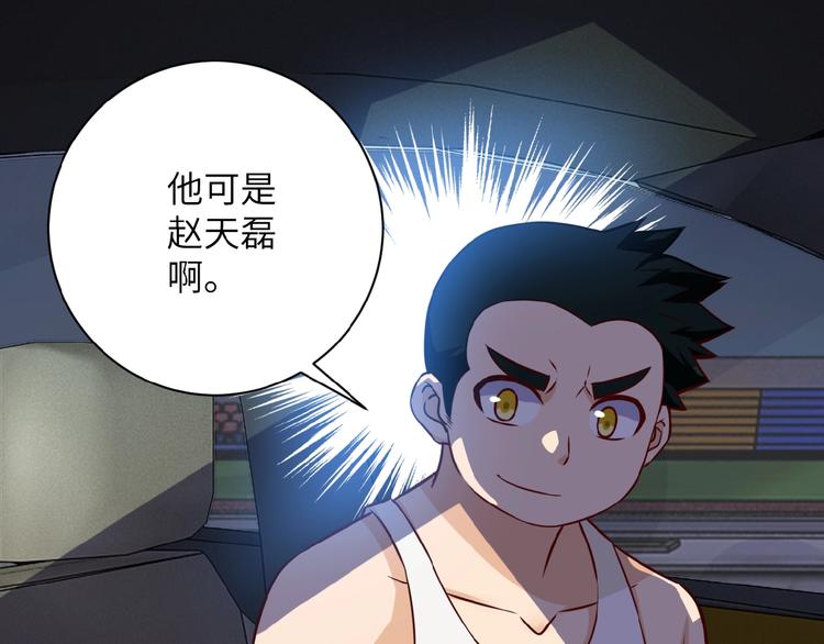 第7话 诀别????126