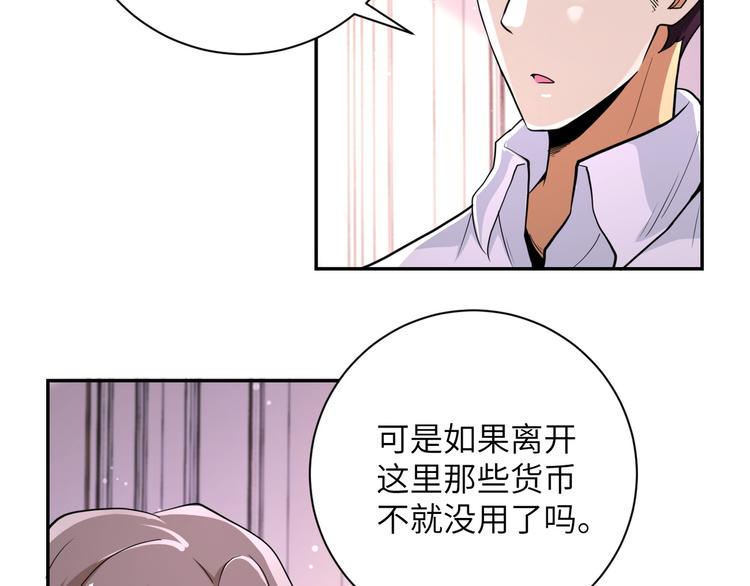 第131话 竹马青梅9