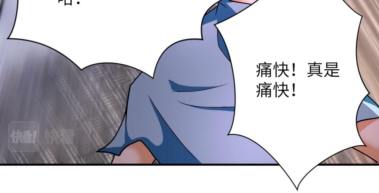 第382话 我赢了！47
