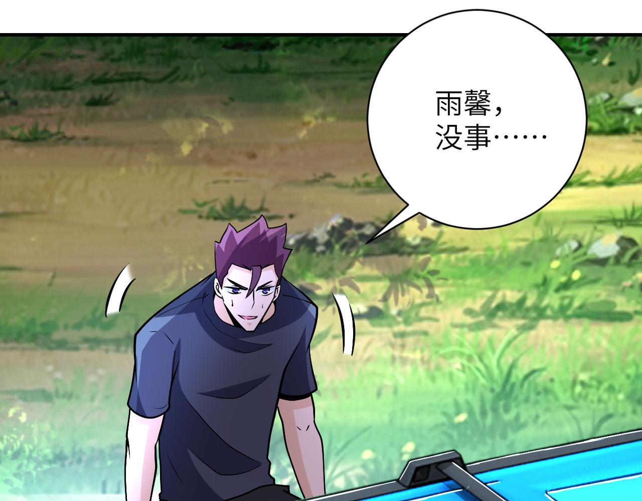 第194话 决裂67