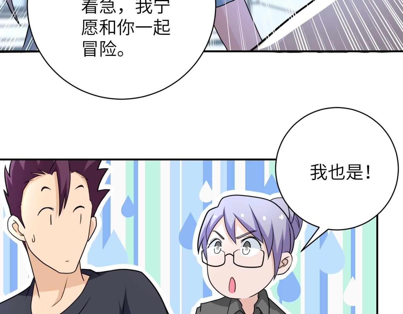 第61话 鸿门宴58