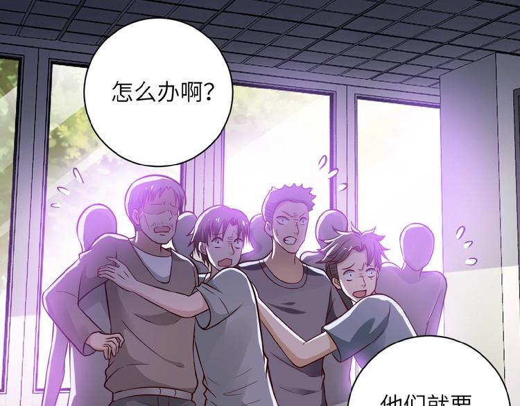 第9话 我要做你的女人！57