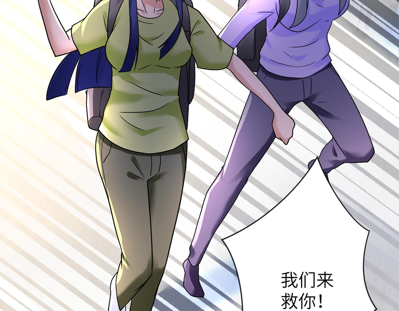 第353话 至暗时刻15