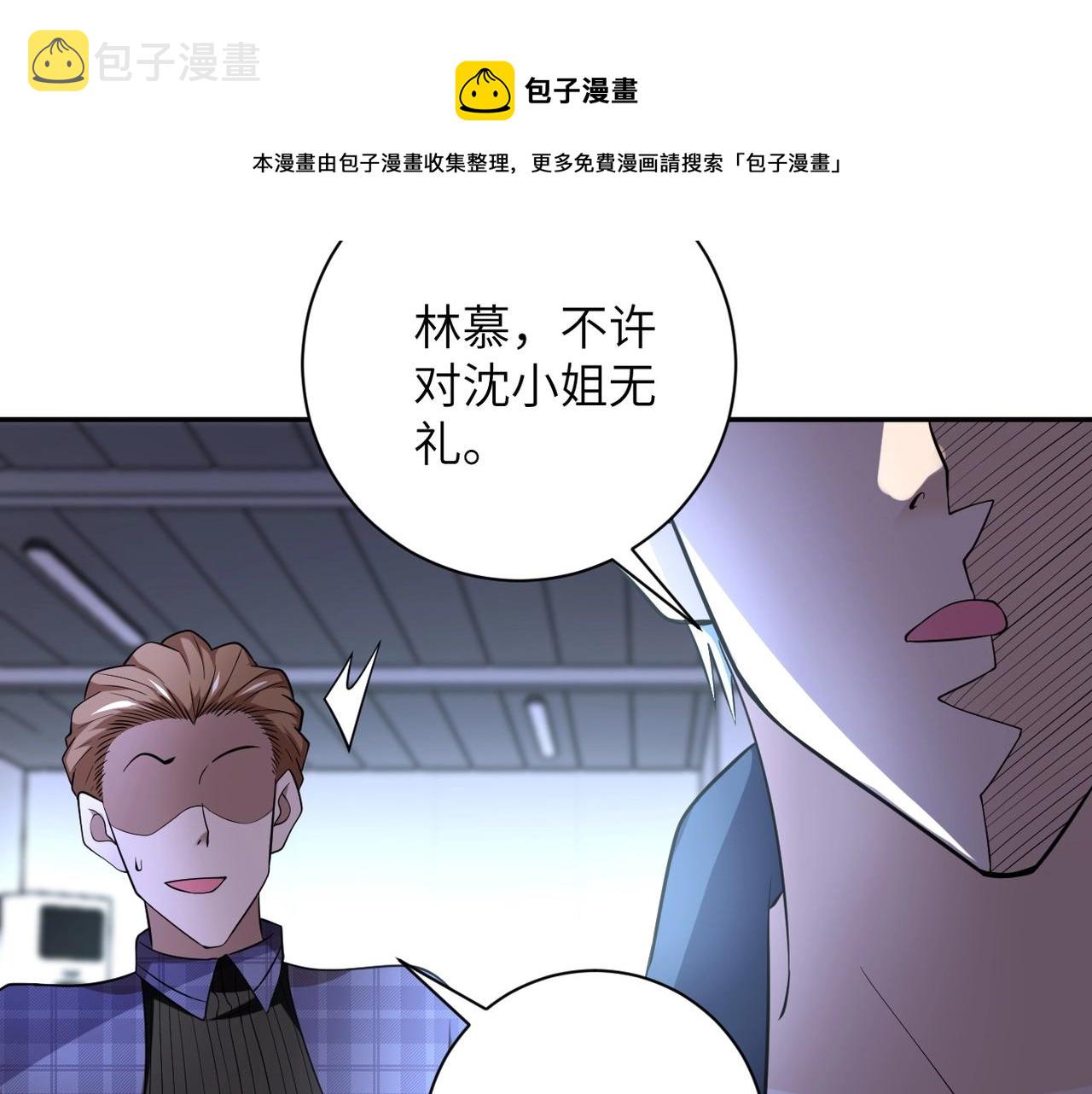 第57话 最黑暗的时刻85