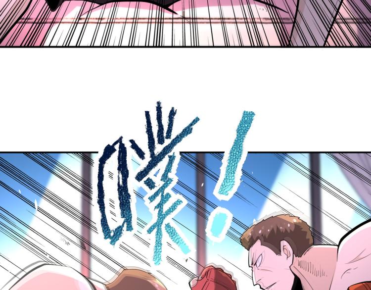 第137话 沈星闻！19