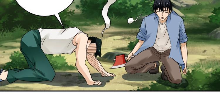 第2话 人不为己????‍♂️122