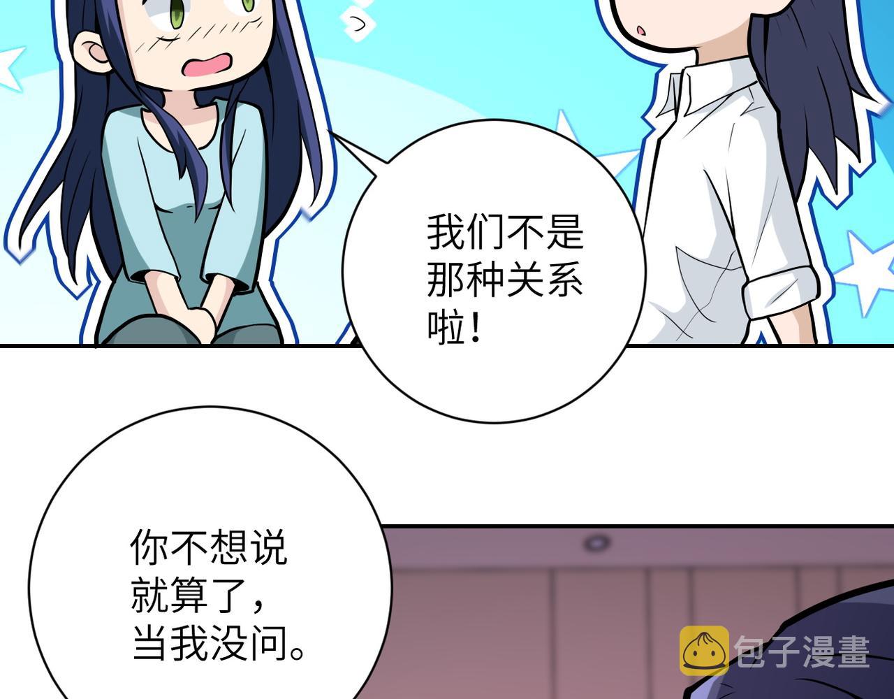 第151话 噩梦54