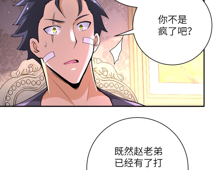 第130话 盛情难却34