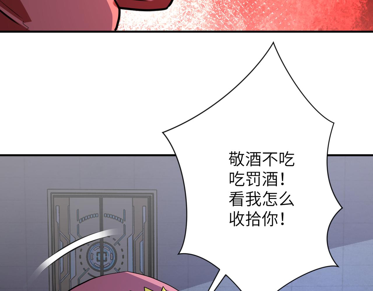 第280话 谁是软男？24