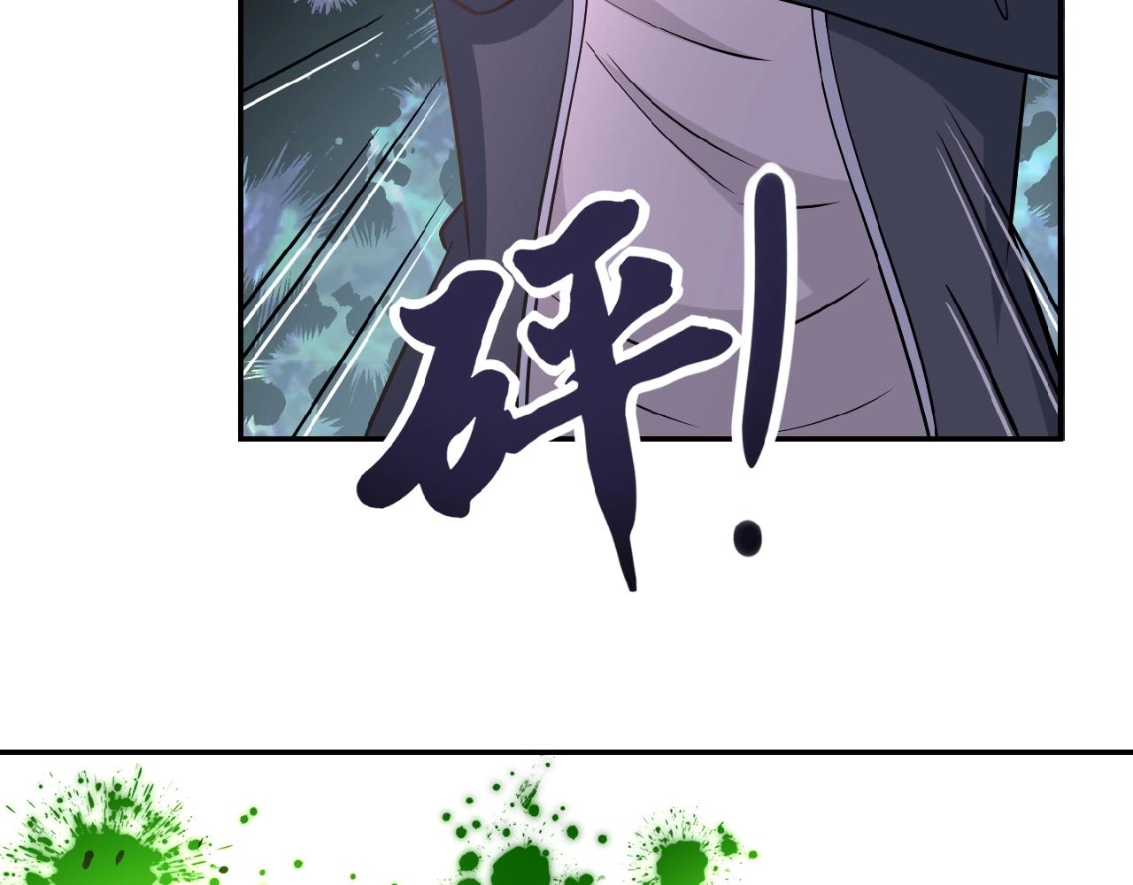 第32话 保镖80