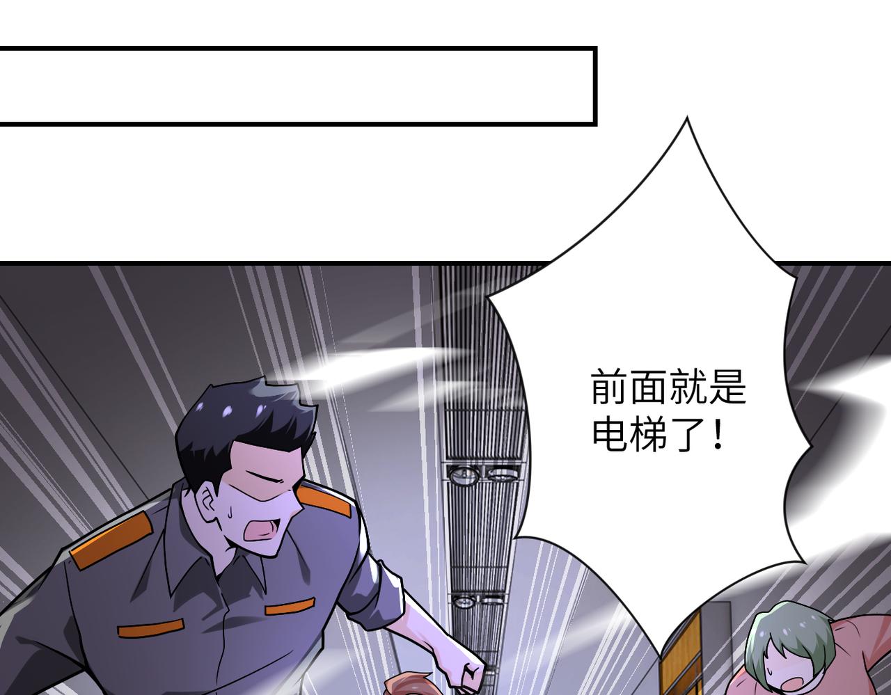 第247话 恶人23