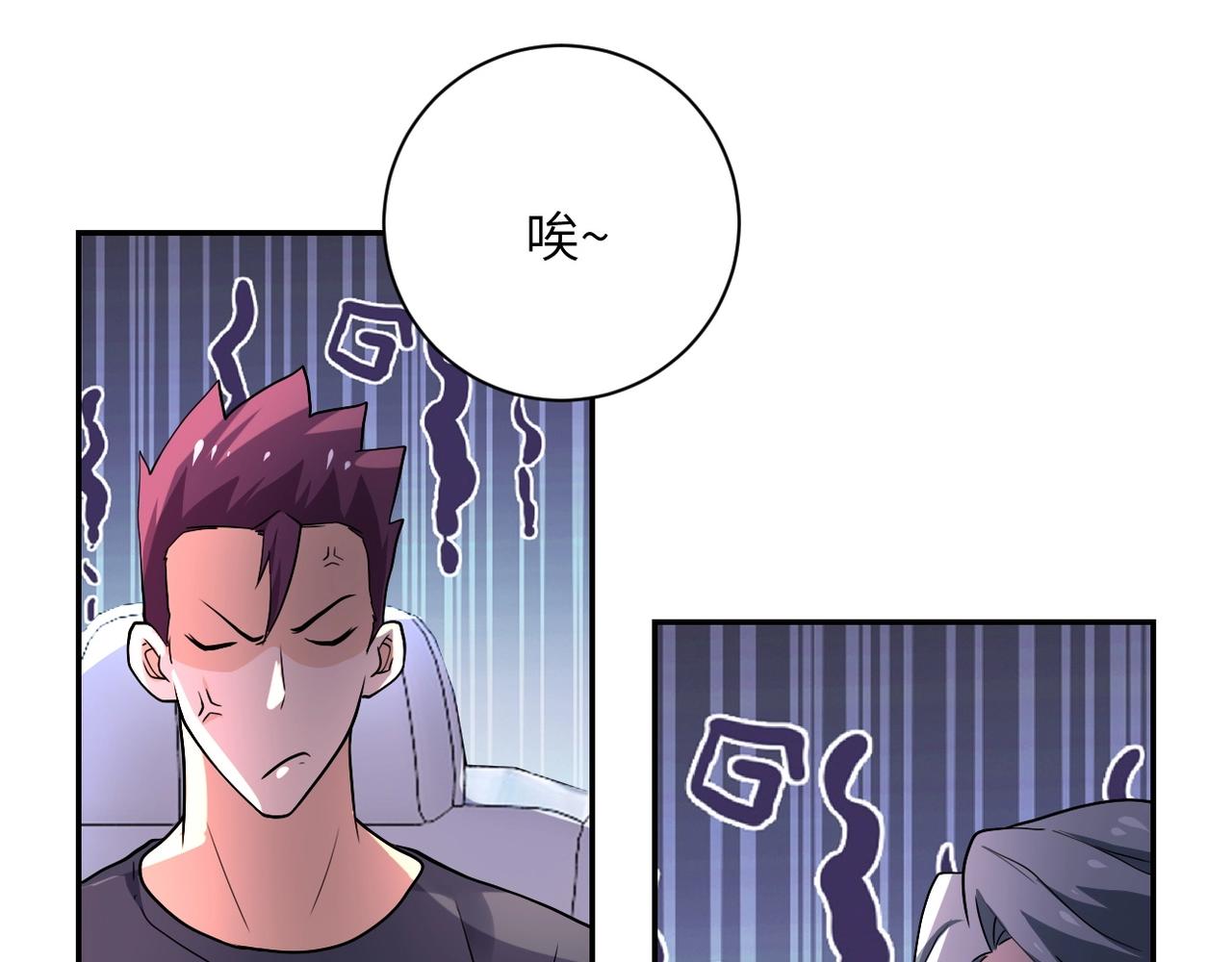 第101话 射手就位36