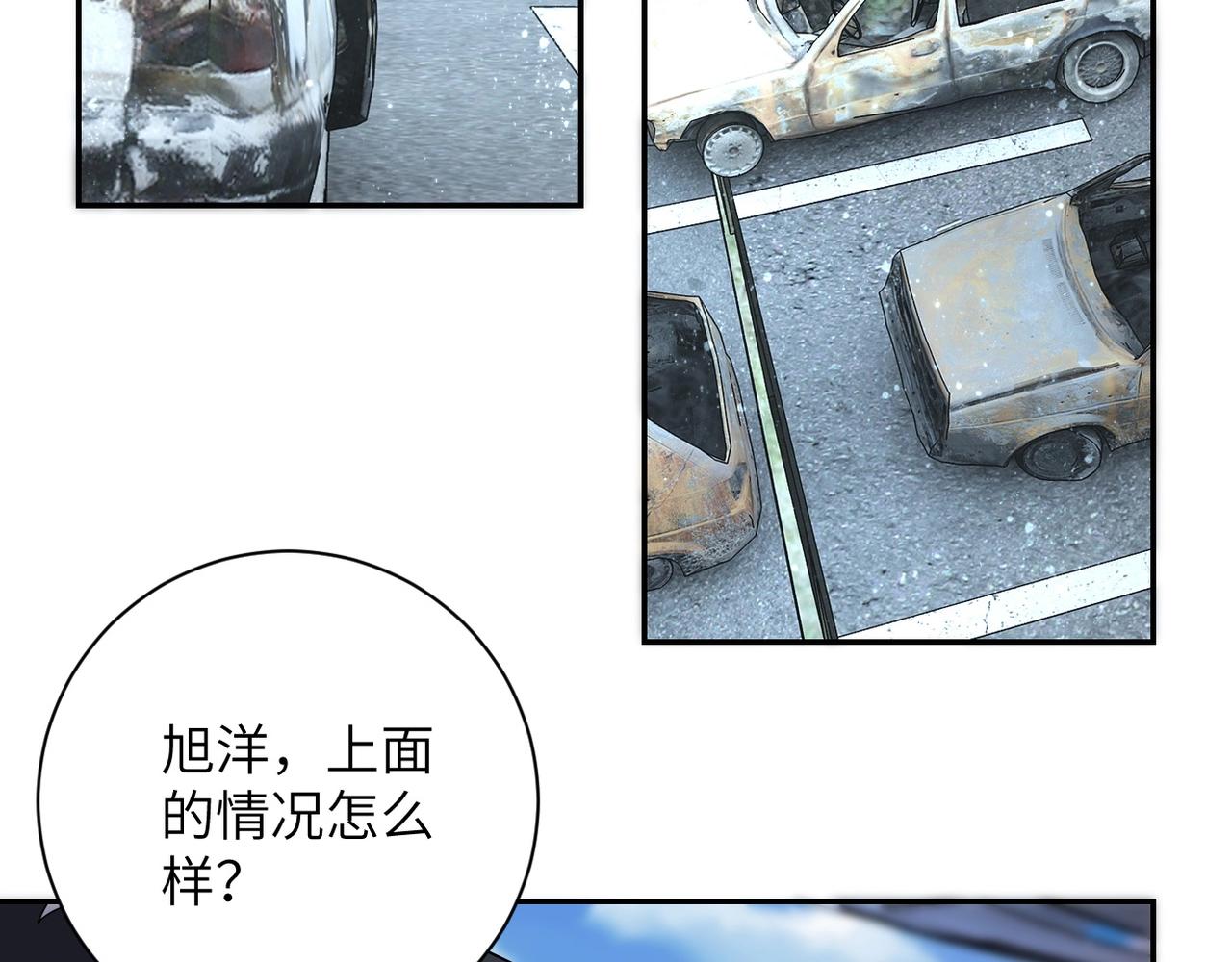 第154话 奔涌的舔舐者57