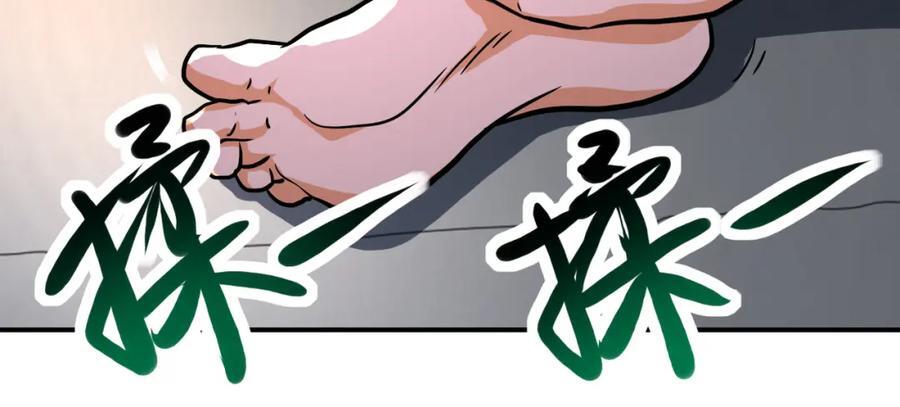 第416话 赵天磊，危！35