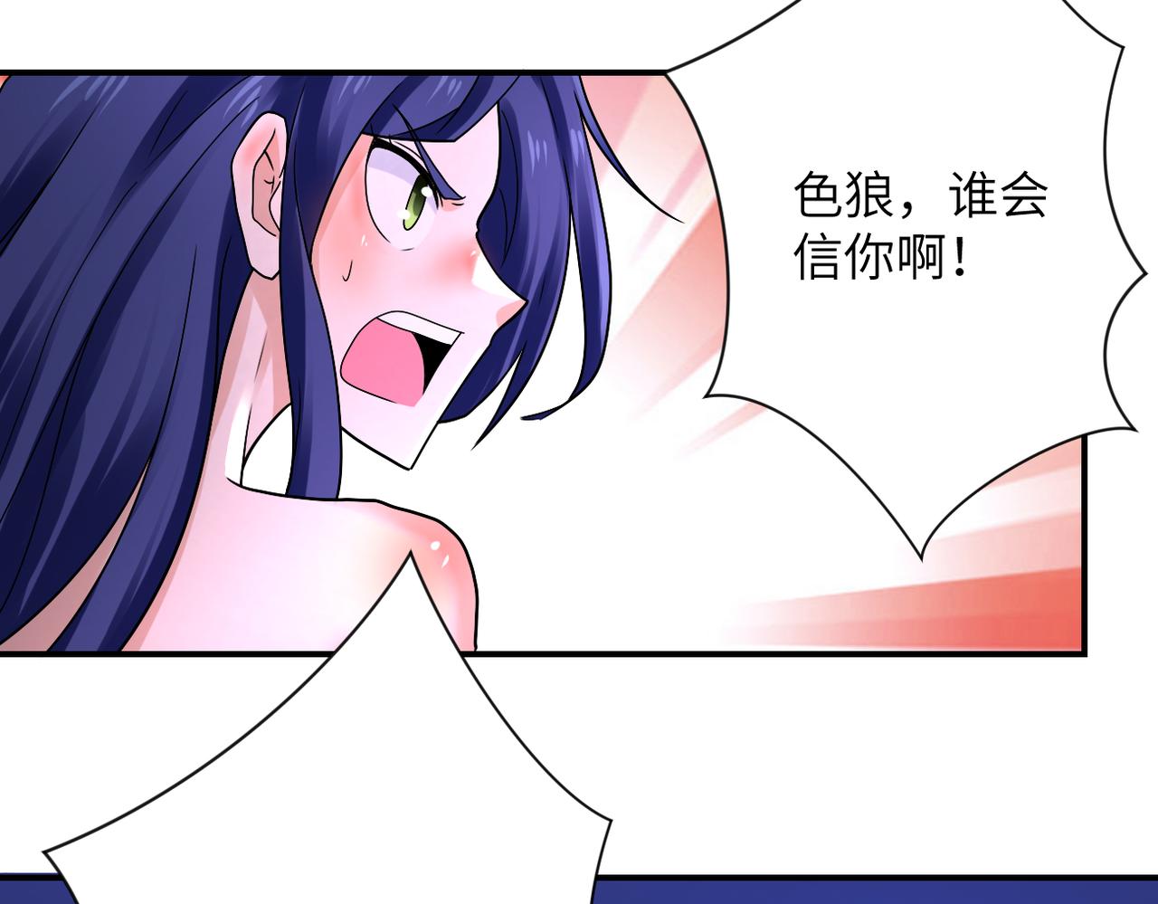 第334话 交易14