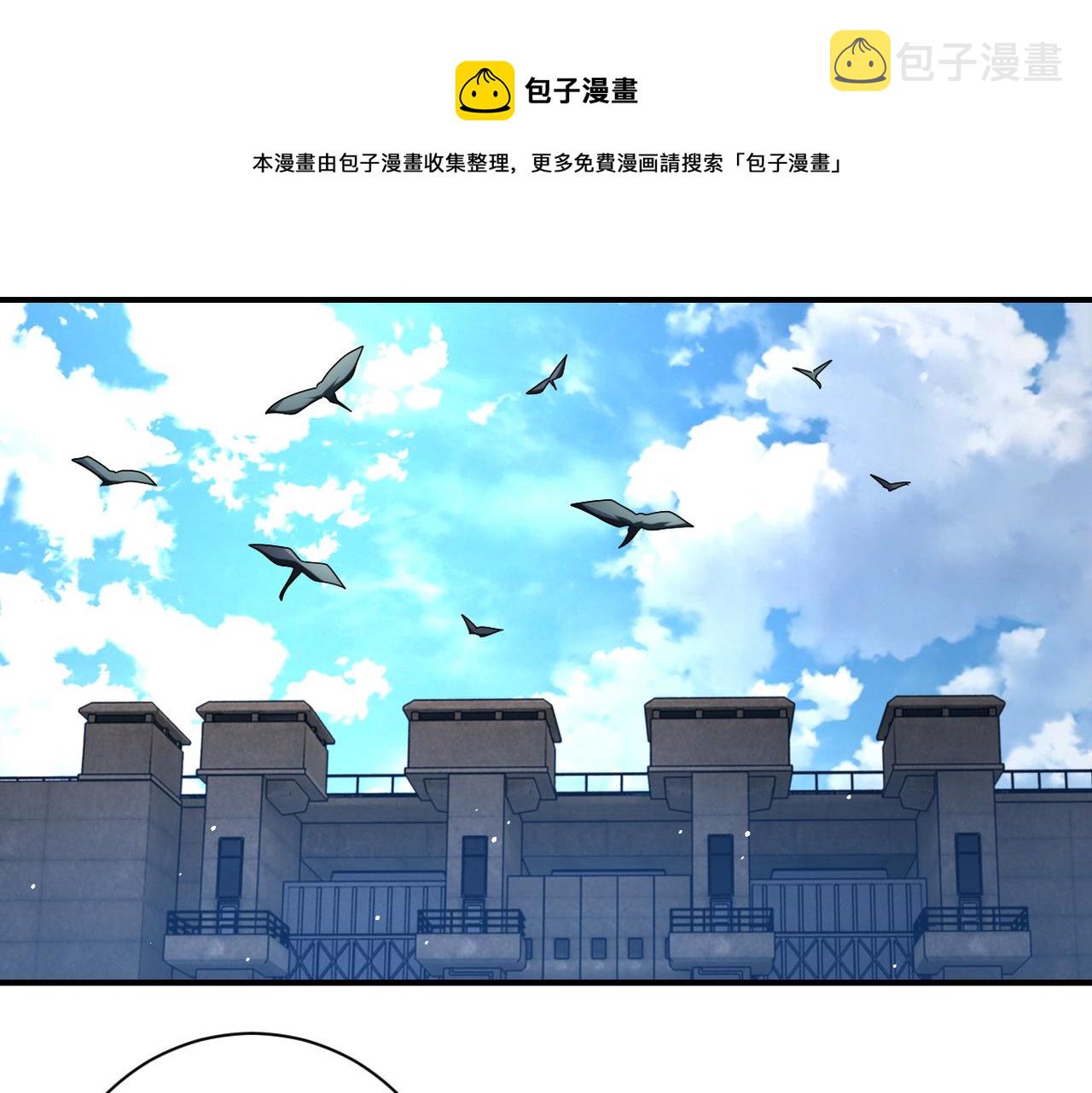 第266话 最后一搏60