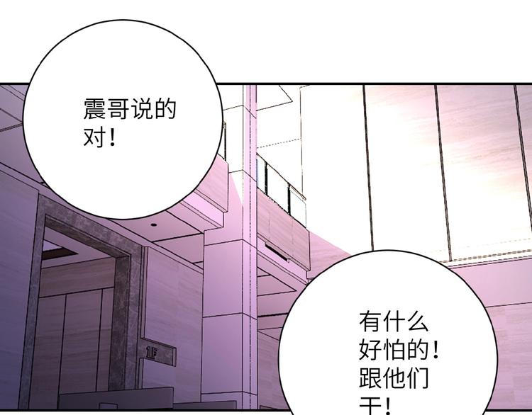 第18话 孵化黑暗69