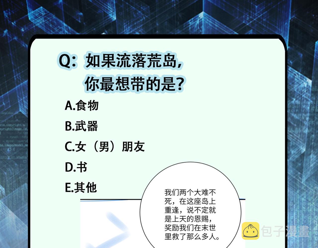 第303话 再遇杨锋89