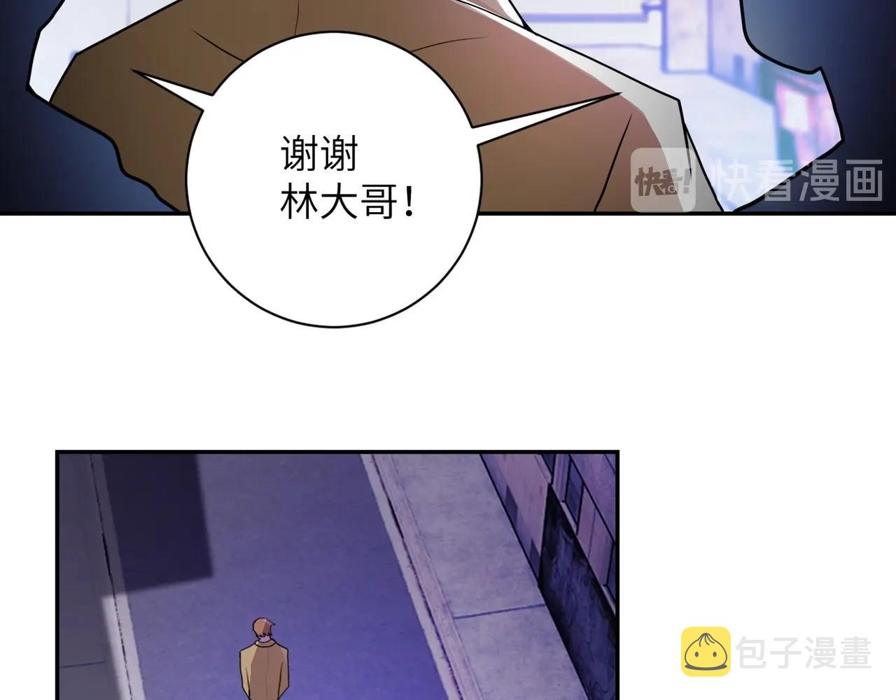 第64话 末日审讯9