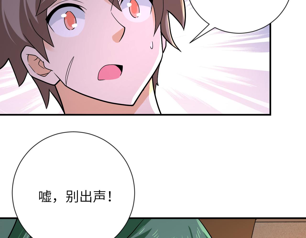 第309话 大婚夜39