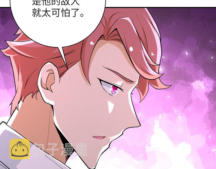 第130话 盛情难却76