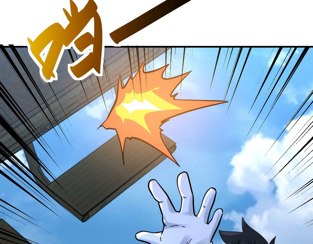 第384话 空中激战73