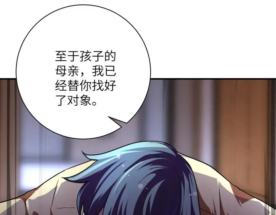 第452话 诚意26